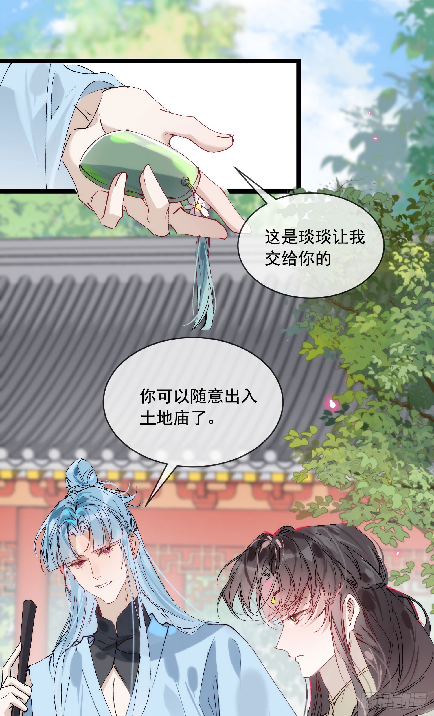 36 可以爱多少人(1/2)-第41话