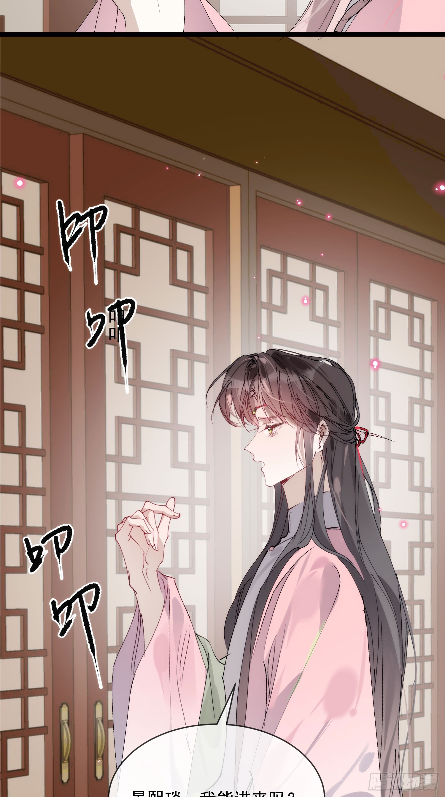 36 可以爱多少人(1/2)-第41话