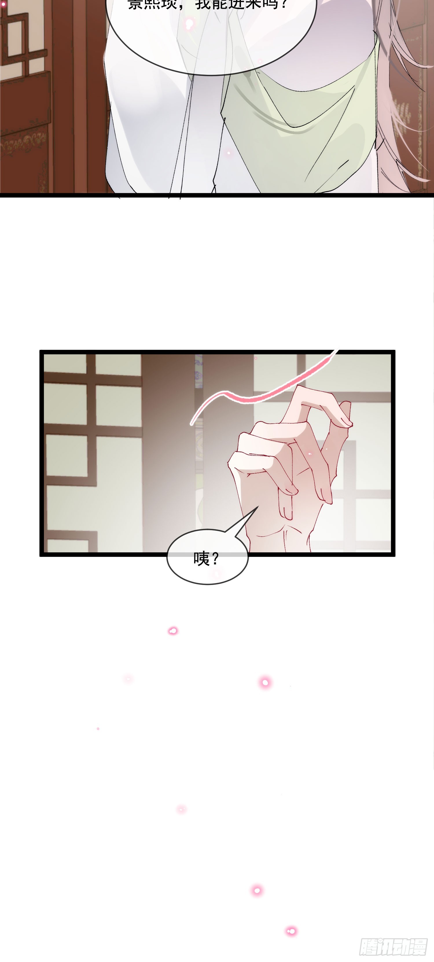 36 可以爱多少人(1/2)-第41话