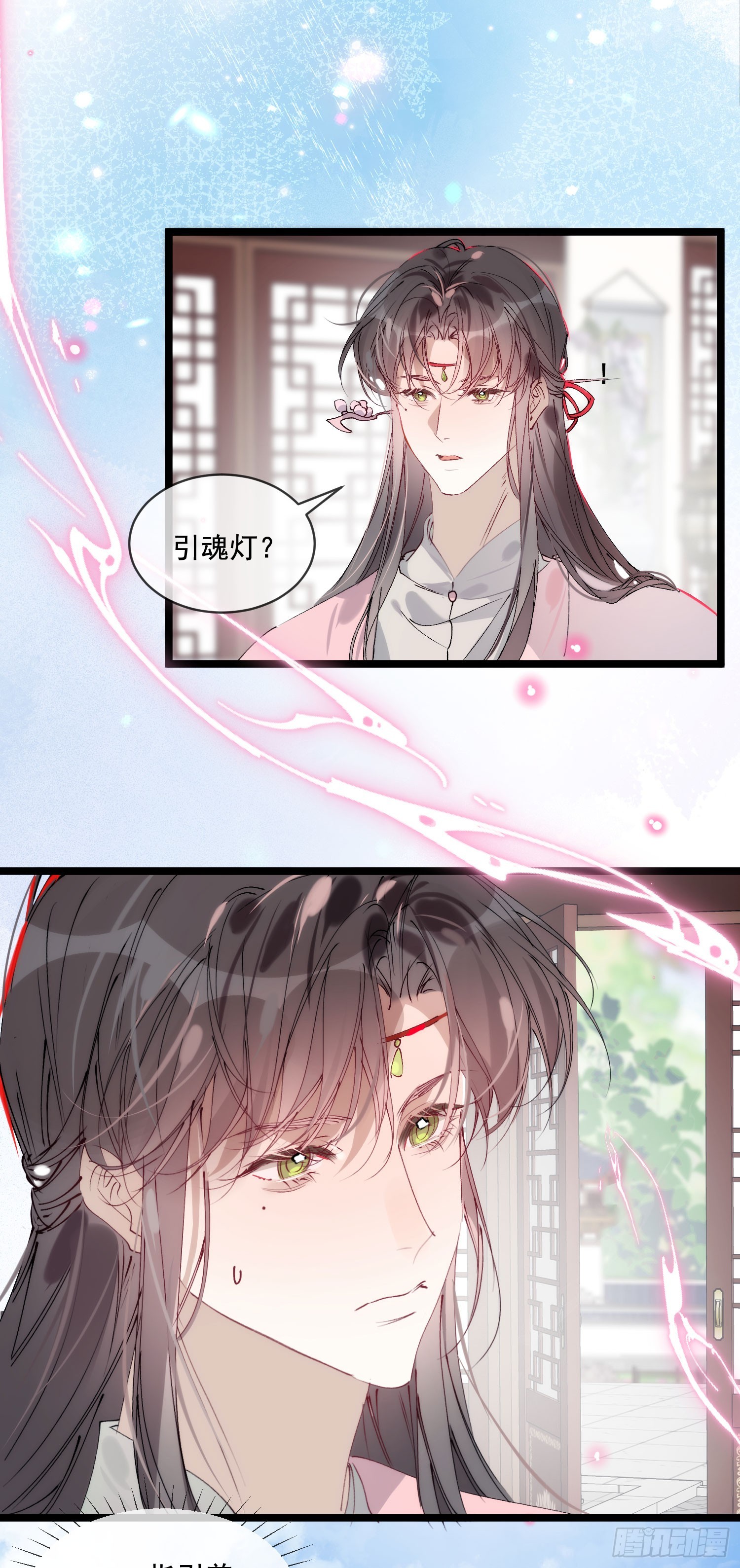 36 可以爱多少人(1/2)-第41话