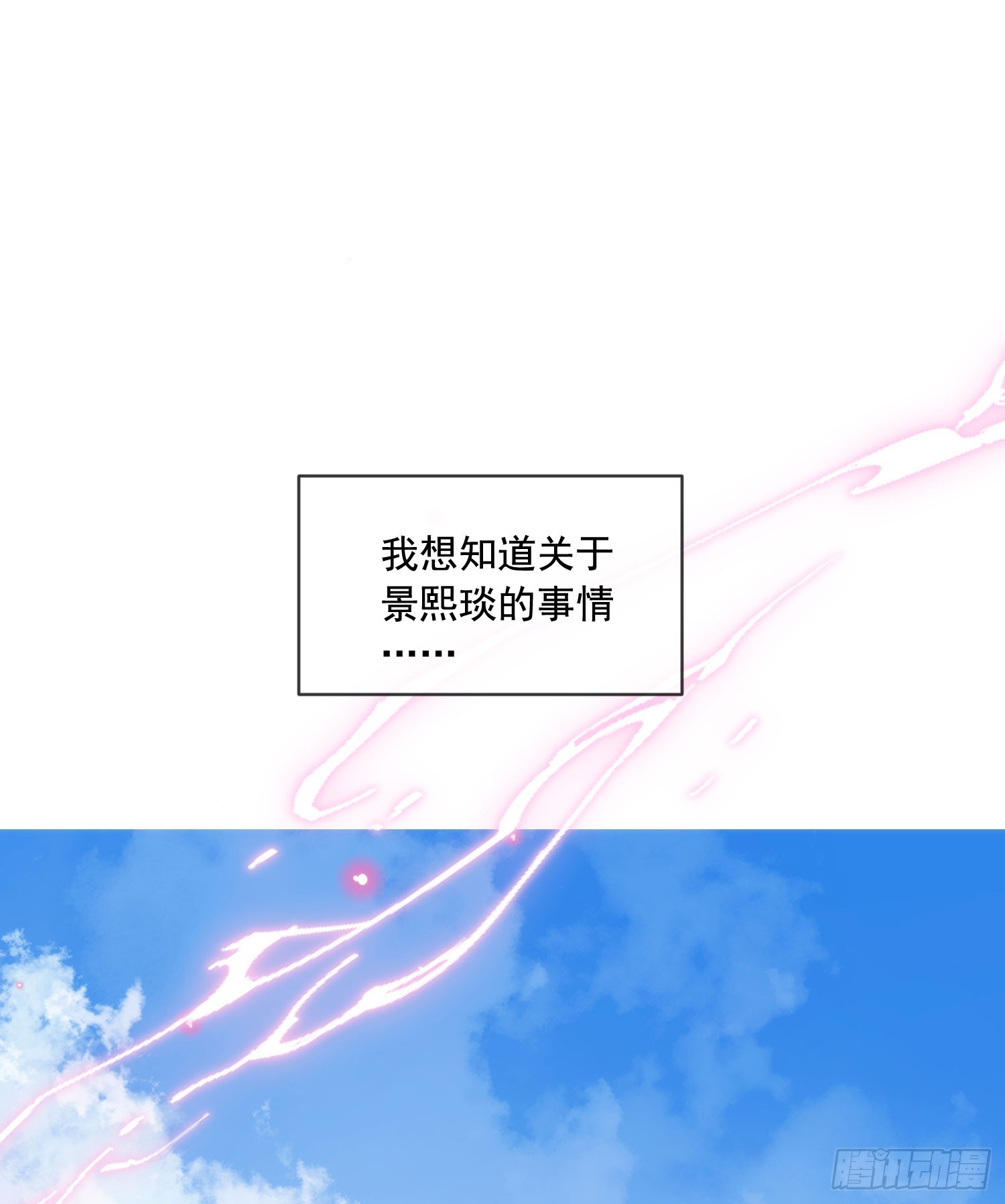 36 可以爱多少人(1/2)-第41话