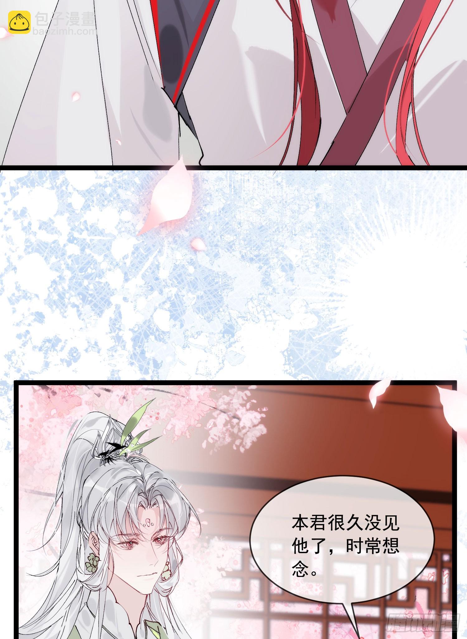 36 可以爱多少人(1/2)-第41话