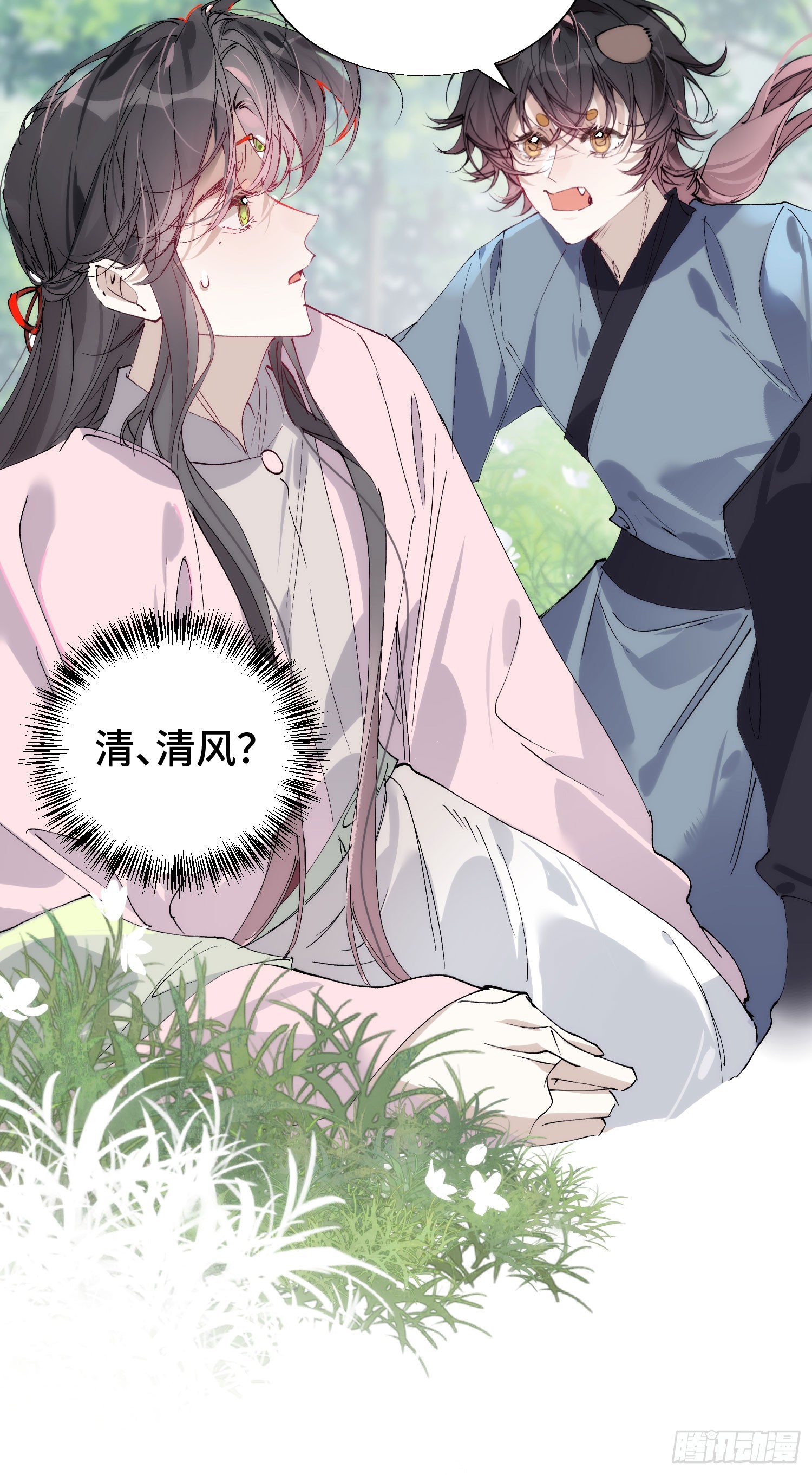 38 我不想回去了(1/2)-第43话
