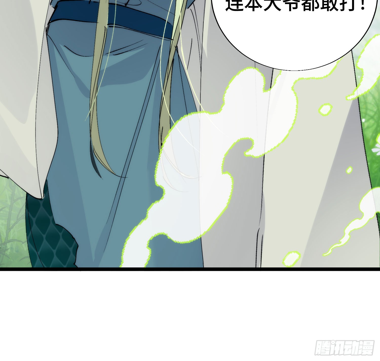 38 我不想回去了(1/2)-第43话