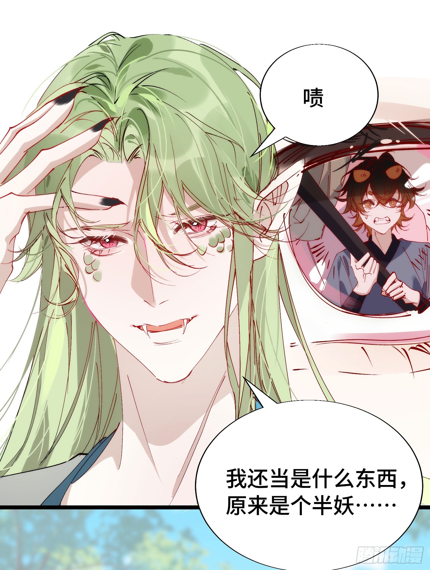 38 我不想回去了(1/2)-第43话