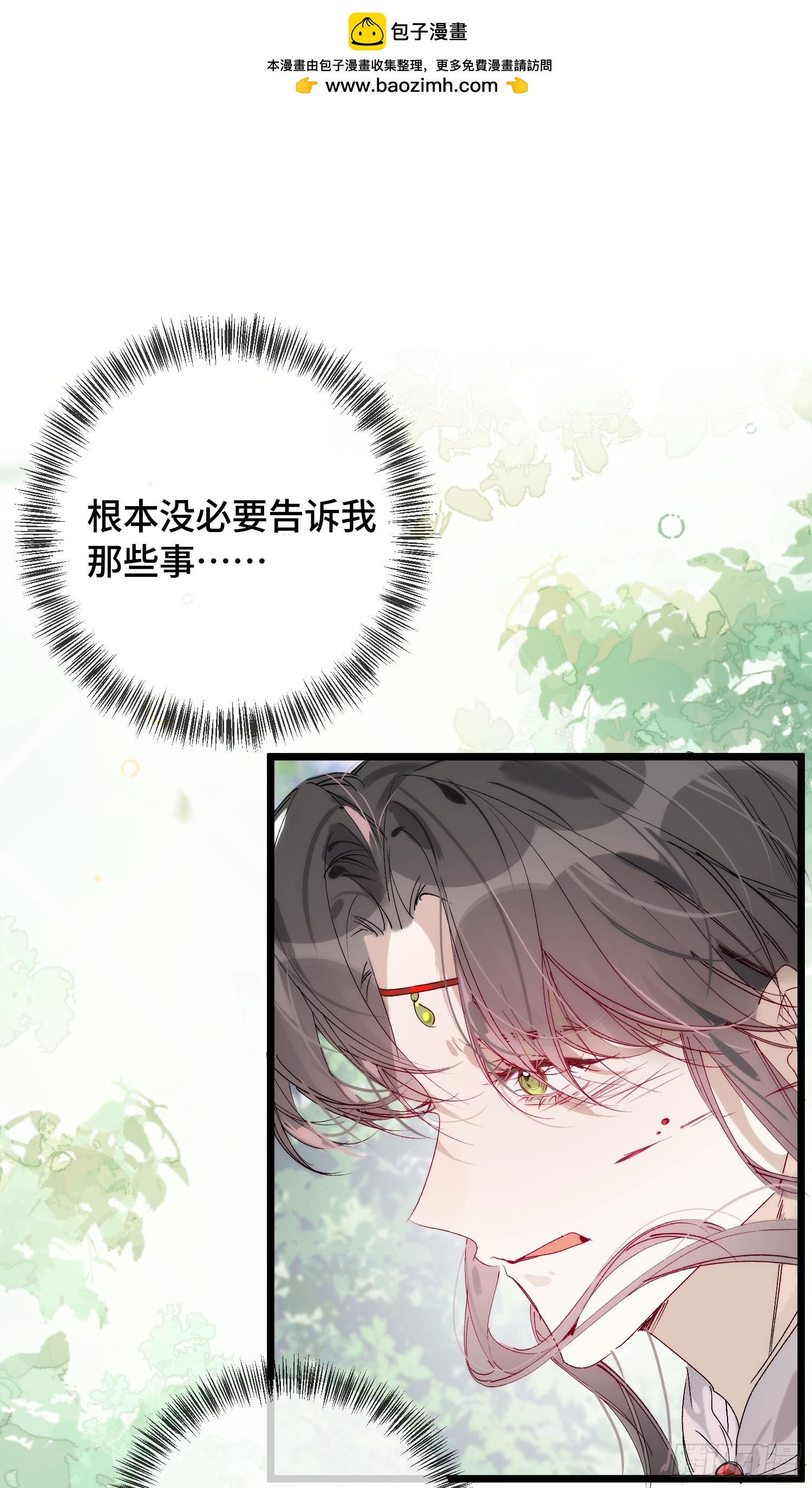 38 我不想回去了(1/2)-第43话