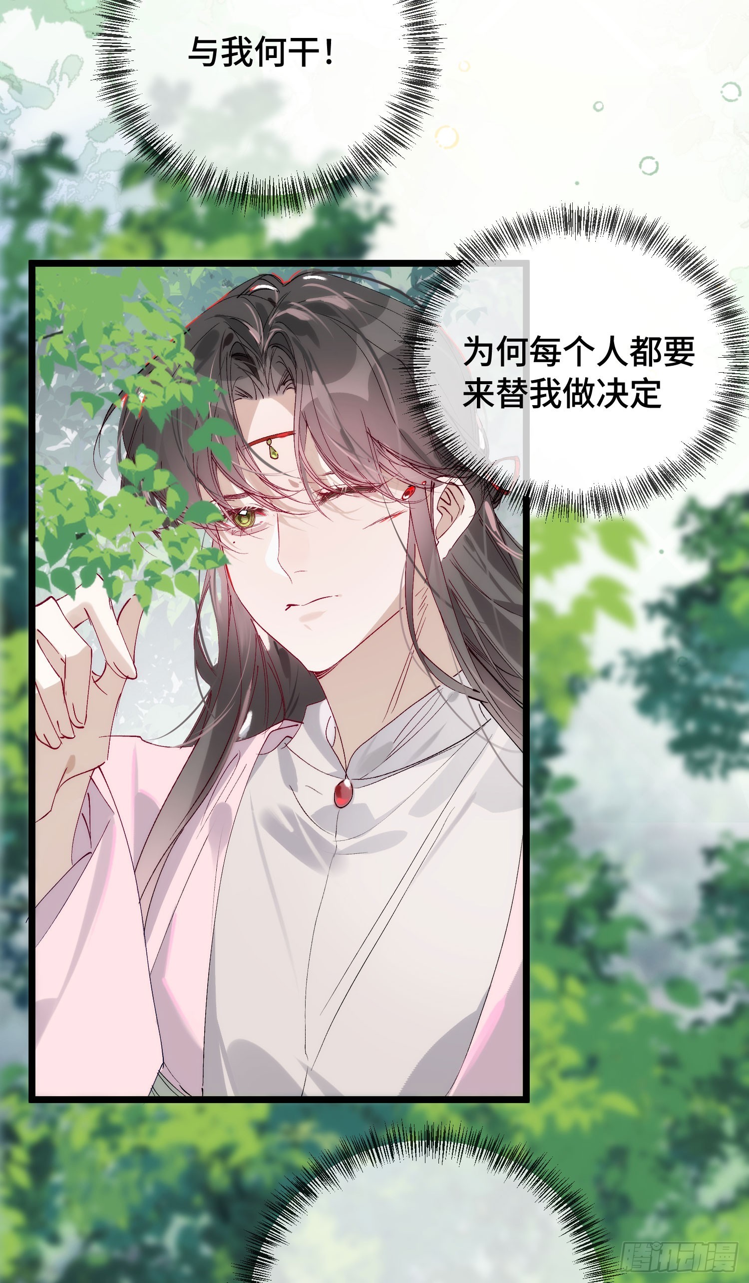 38 我不想回去了(1/2)-第43话