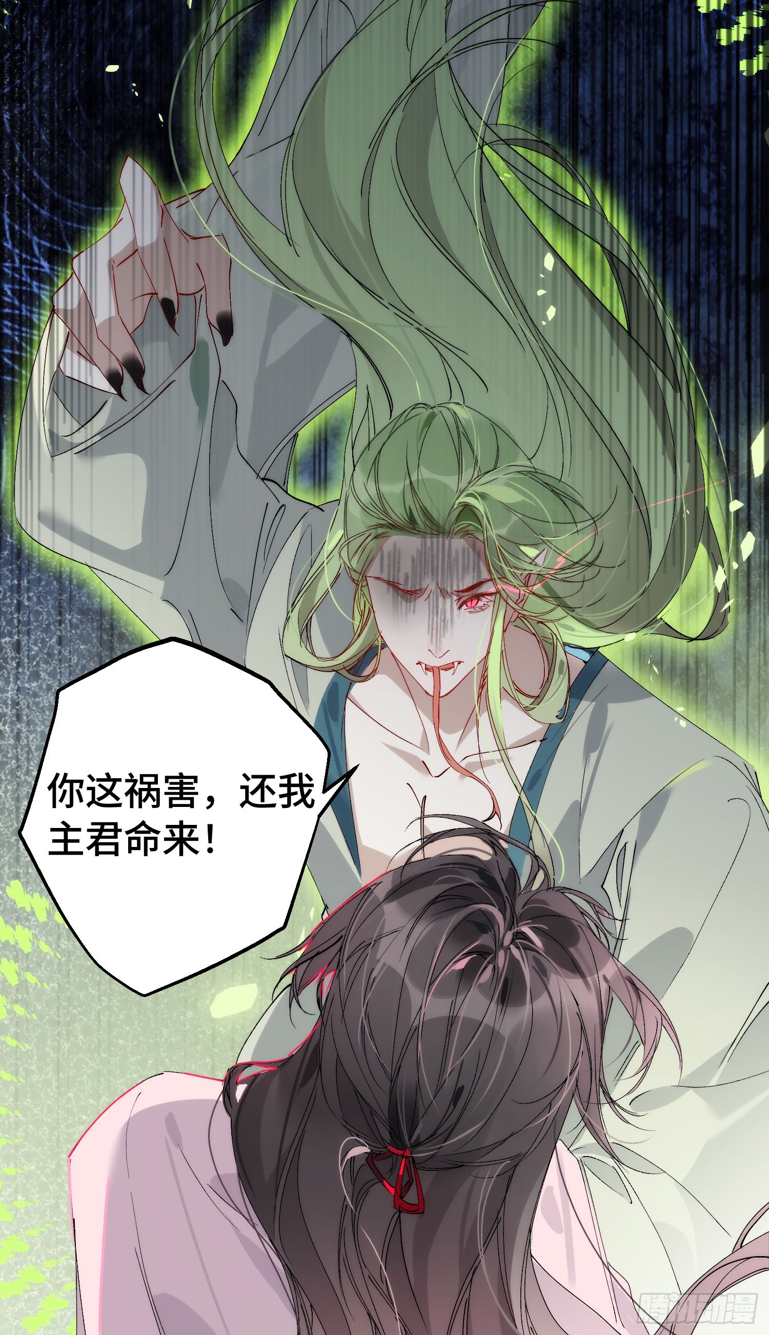 38 我不想回去了(1/2)-第43话