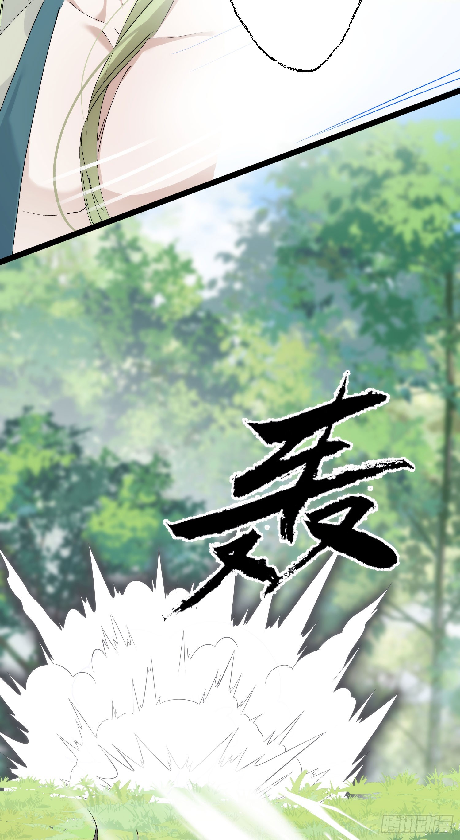 38 我不想回去了(1/2)-第43话