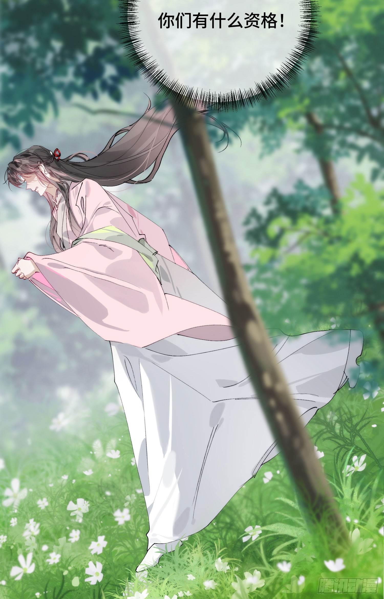 38 我不想回去了(1/2)-第43话