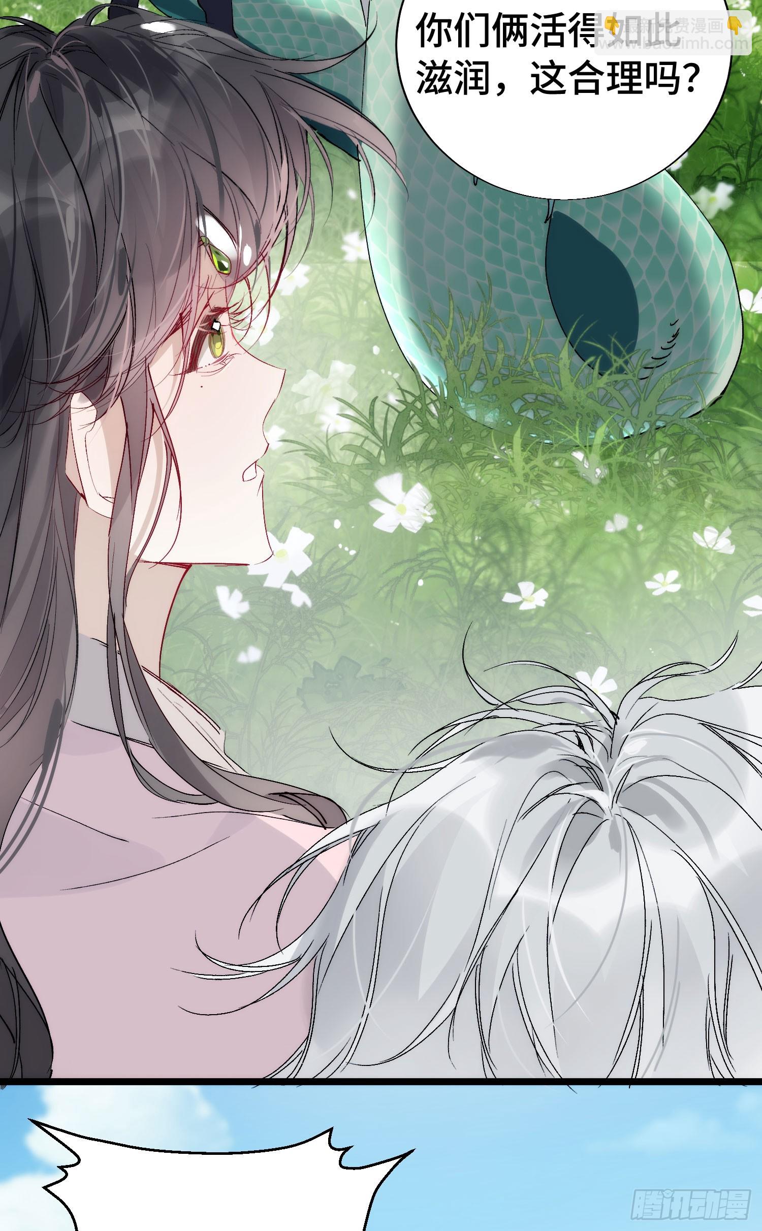 38 我不想回去了(1/2)-第43话