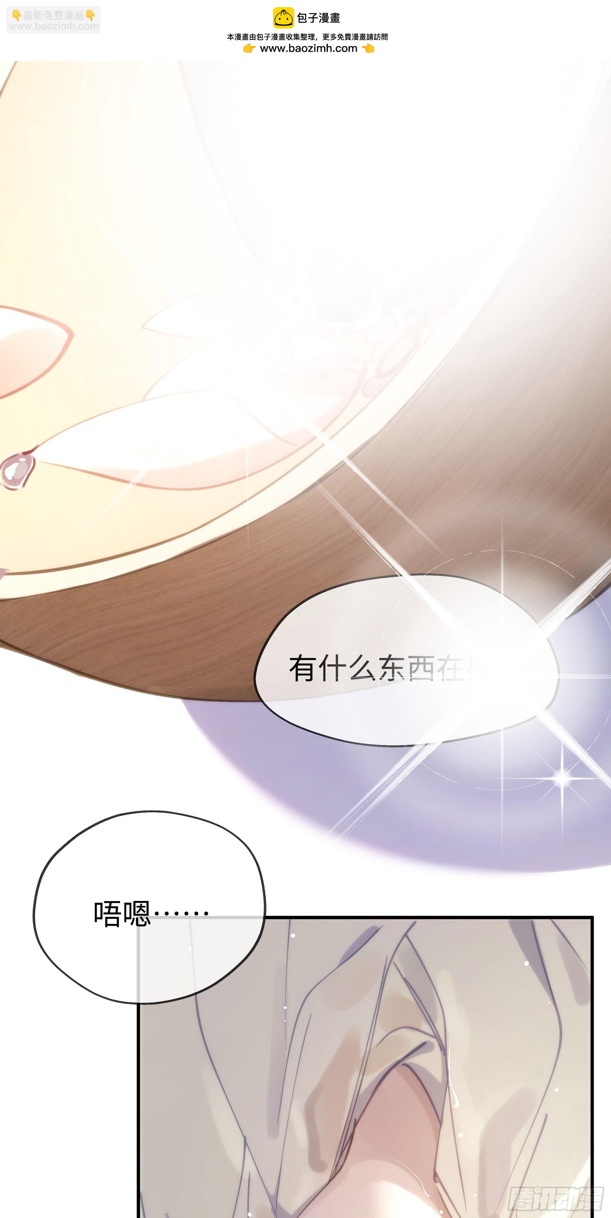 02 只能让你偿还(1/2)-第5话