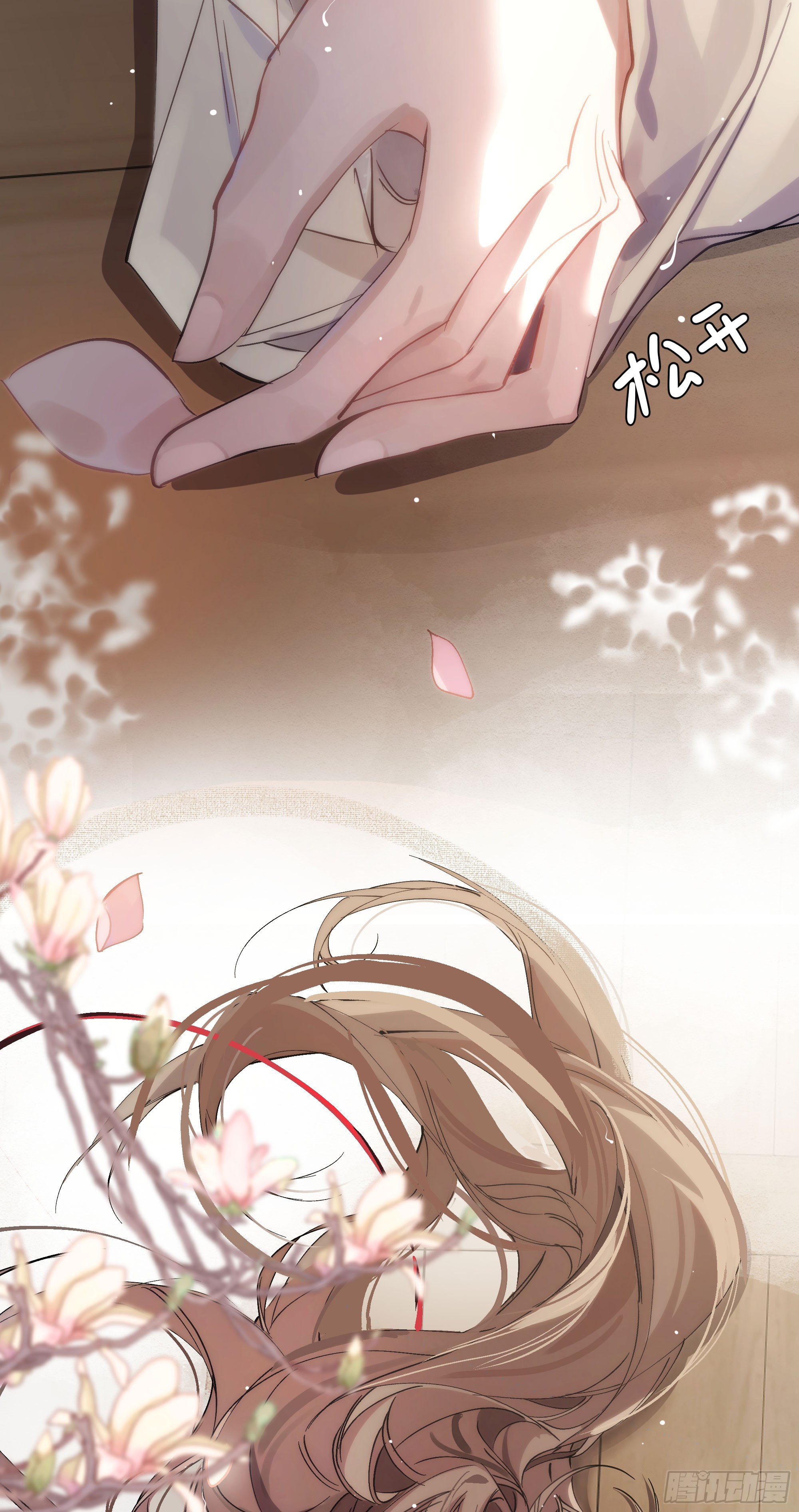 02 只能让你偿还(1/2)-第5话