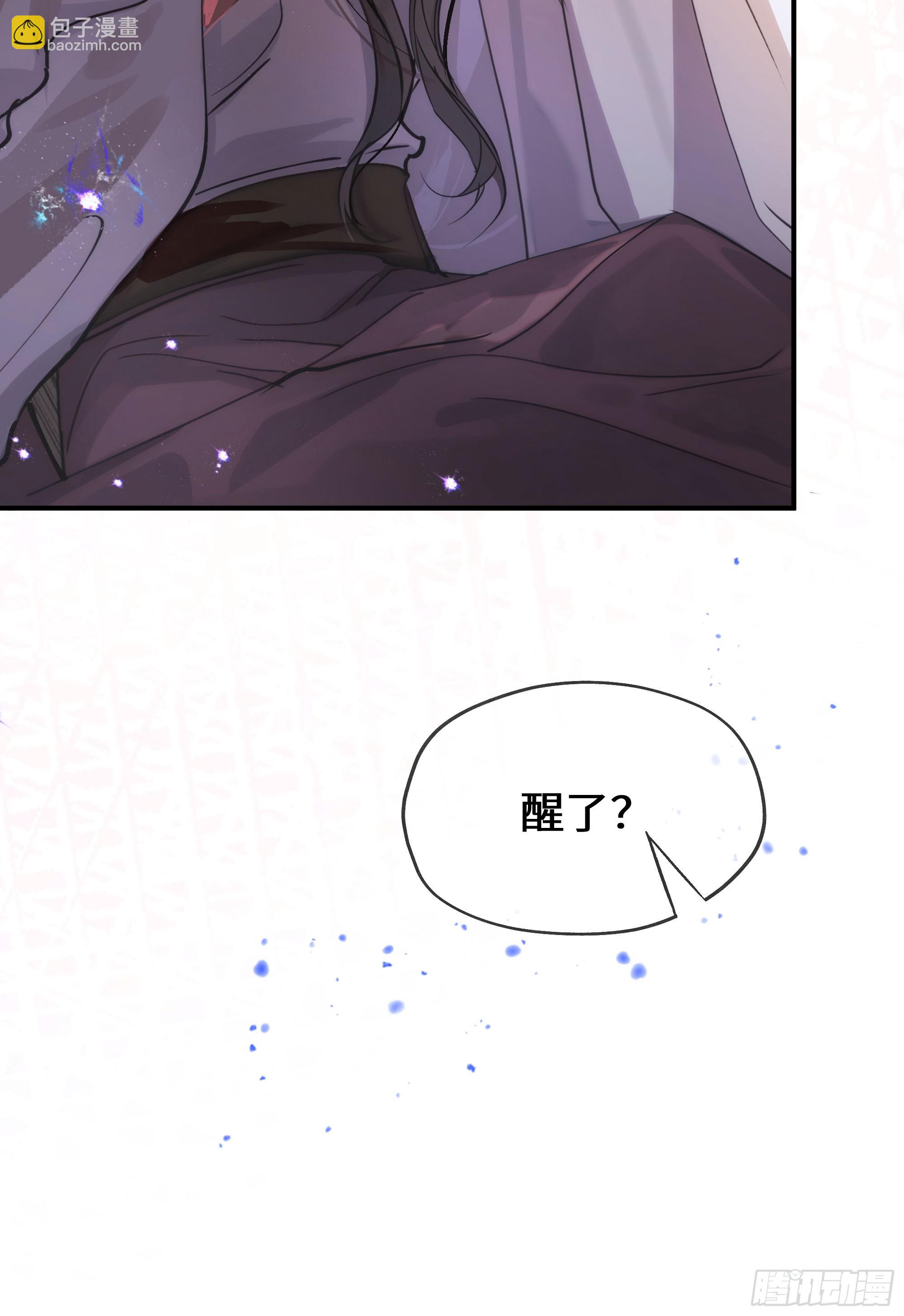 02 只能让你偿还(1/2)-第5话