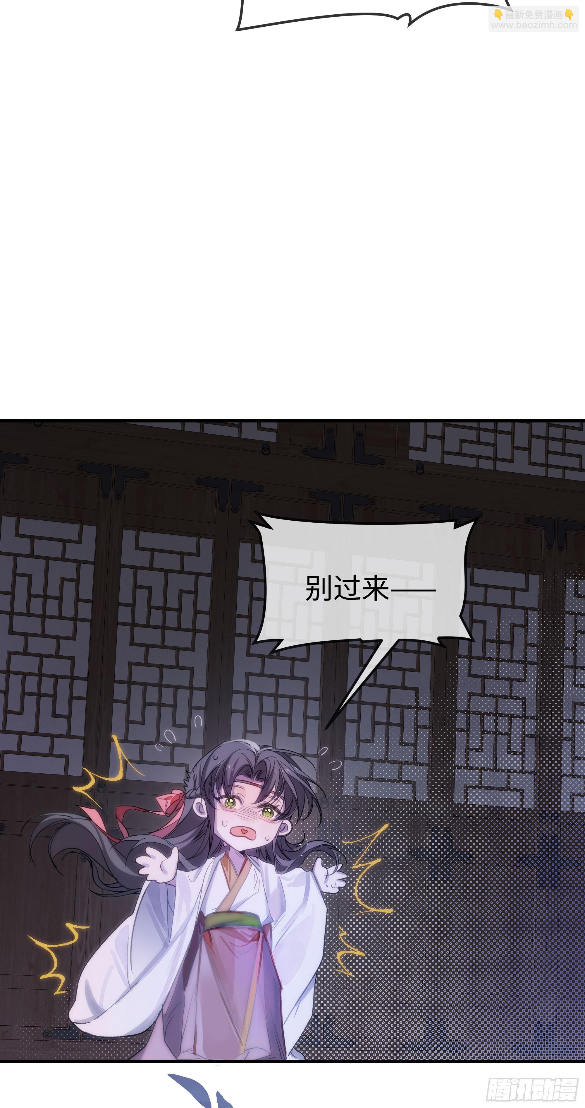 02 只能让你偿还(1/2)-第5话