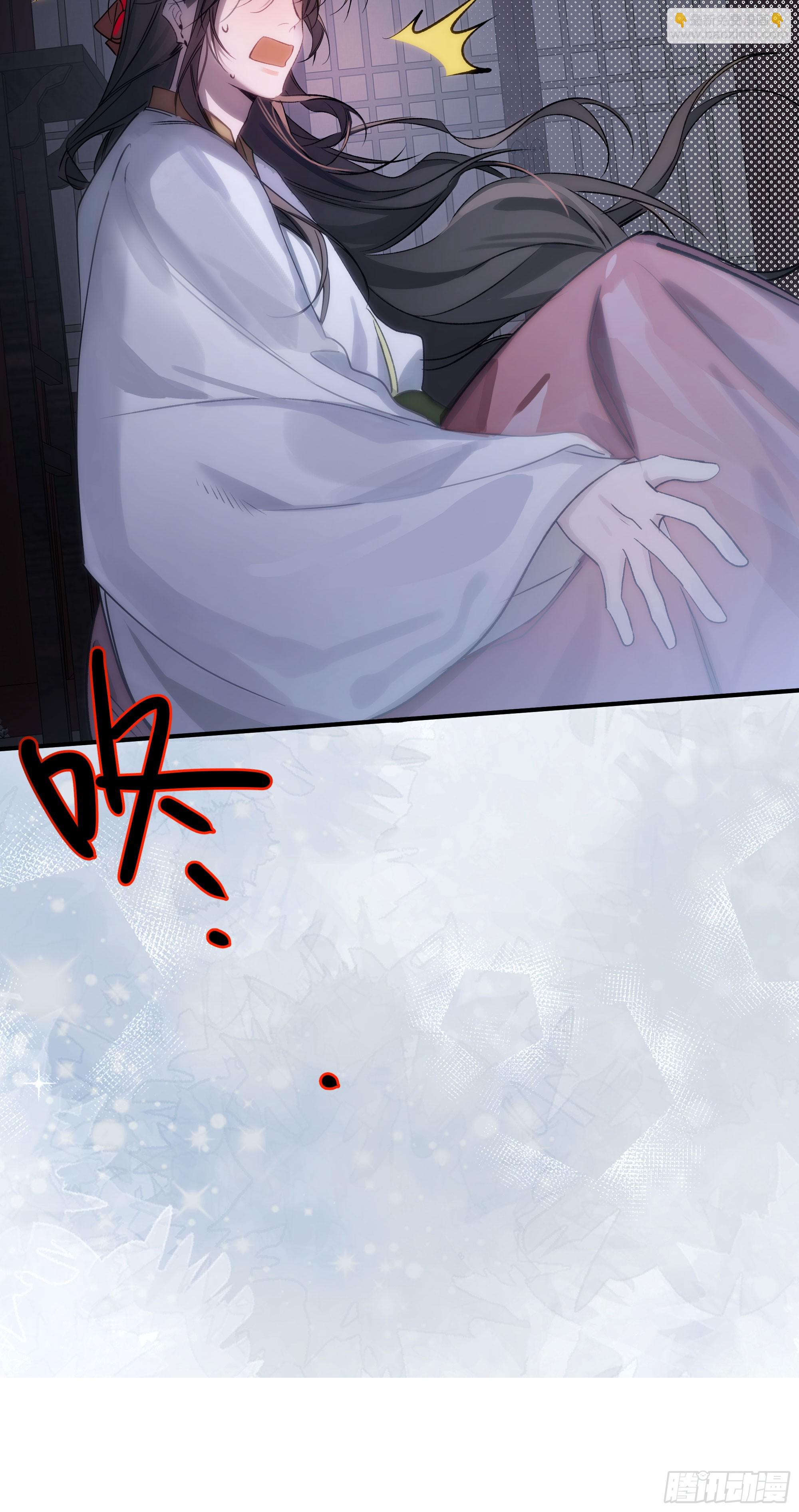 02 只能让你偿还(1/2)-第5话