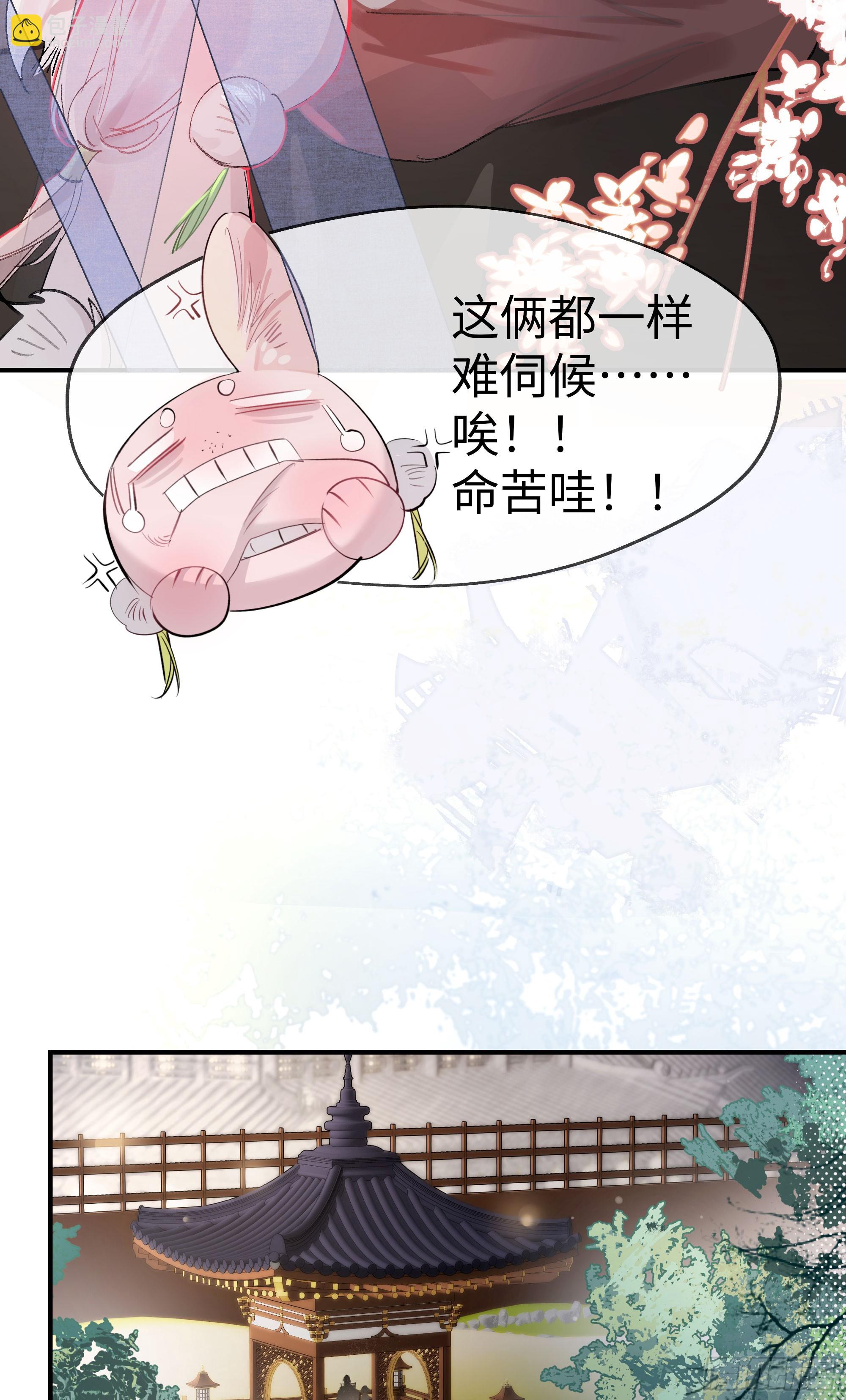 04 那我答应你(1/2)-第7话