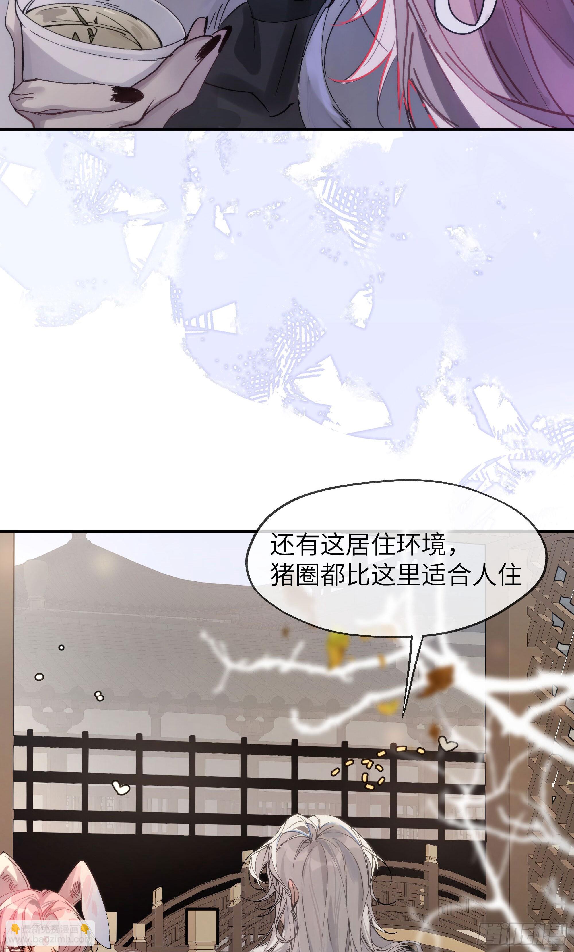 04 那我答应你(1/2)-第7话