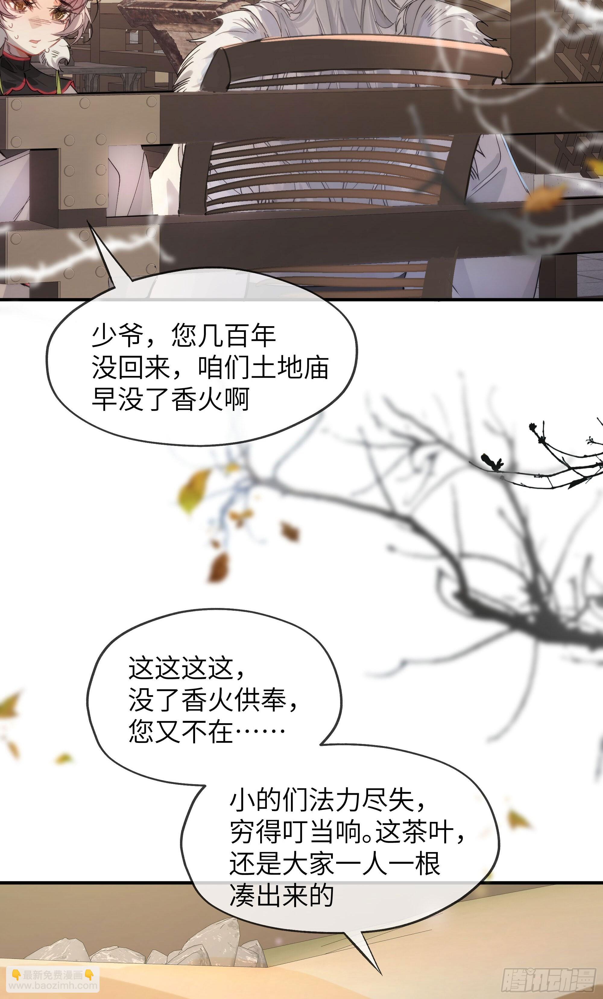 04 那我答应你(1/2)-第7话
