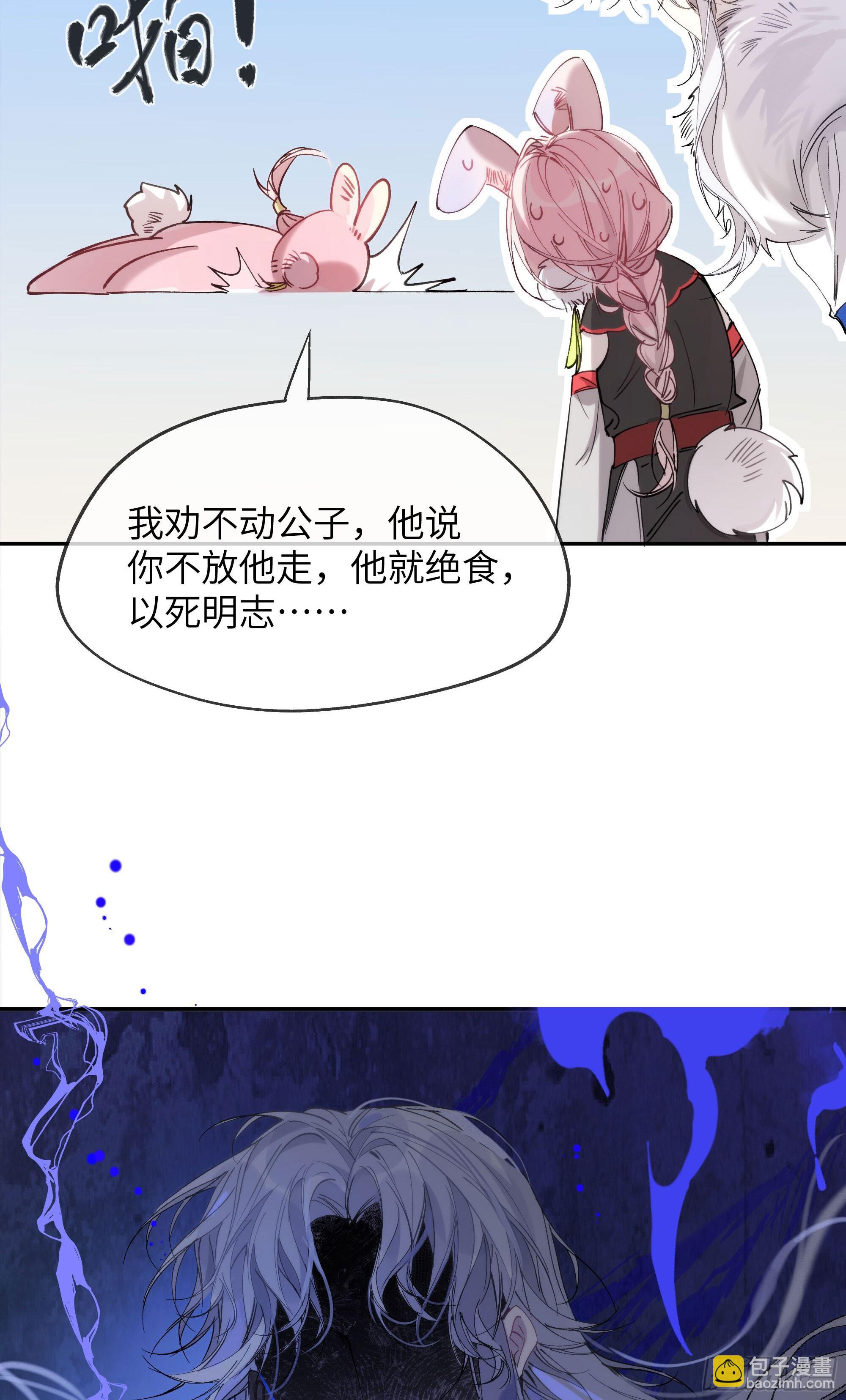 04 那我答应你(1/2)-第7话