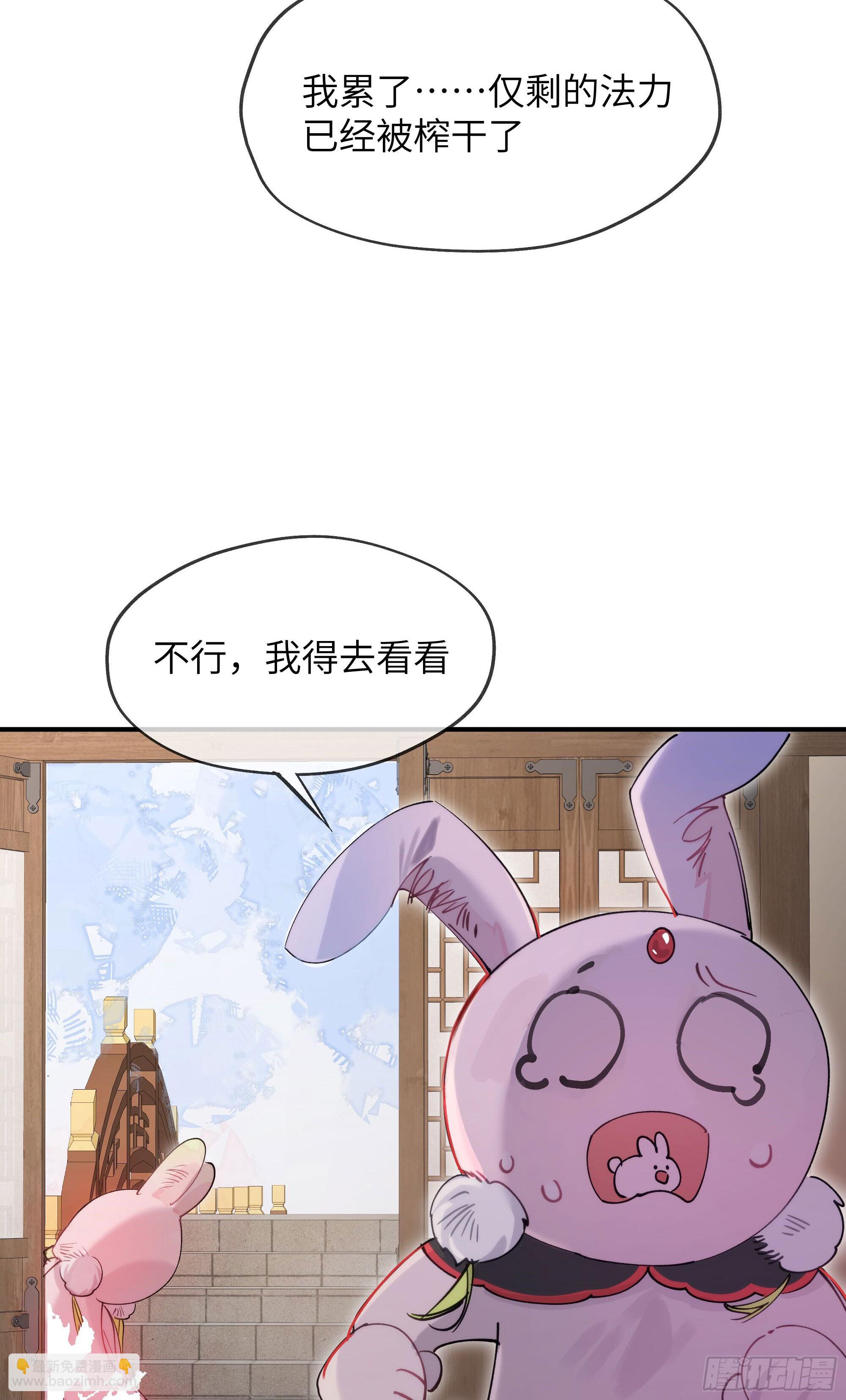 04 那我答应你(1/2)-第7话