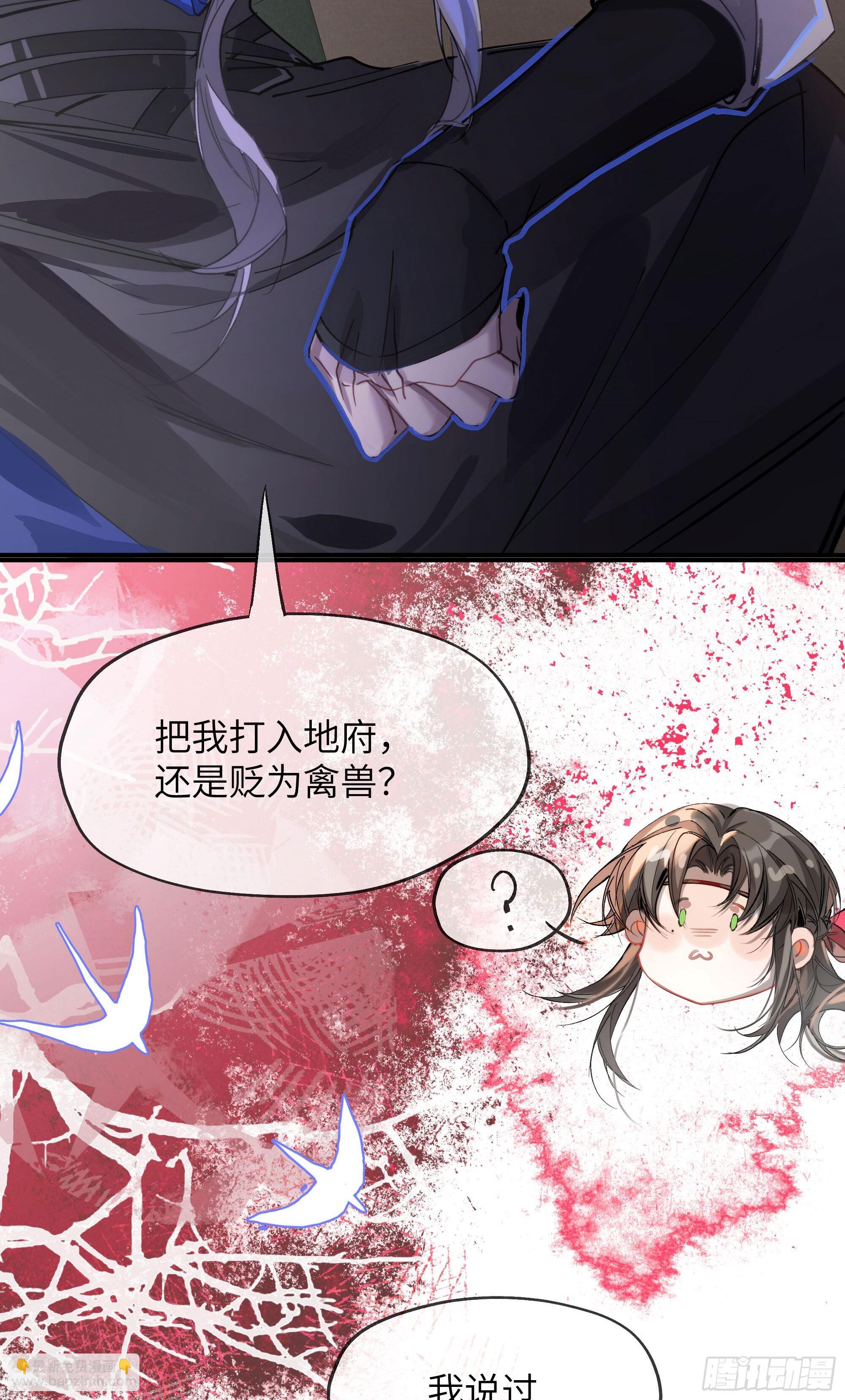 04 那我答应你(1/2)-第7话