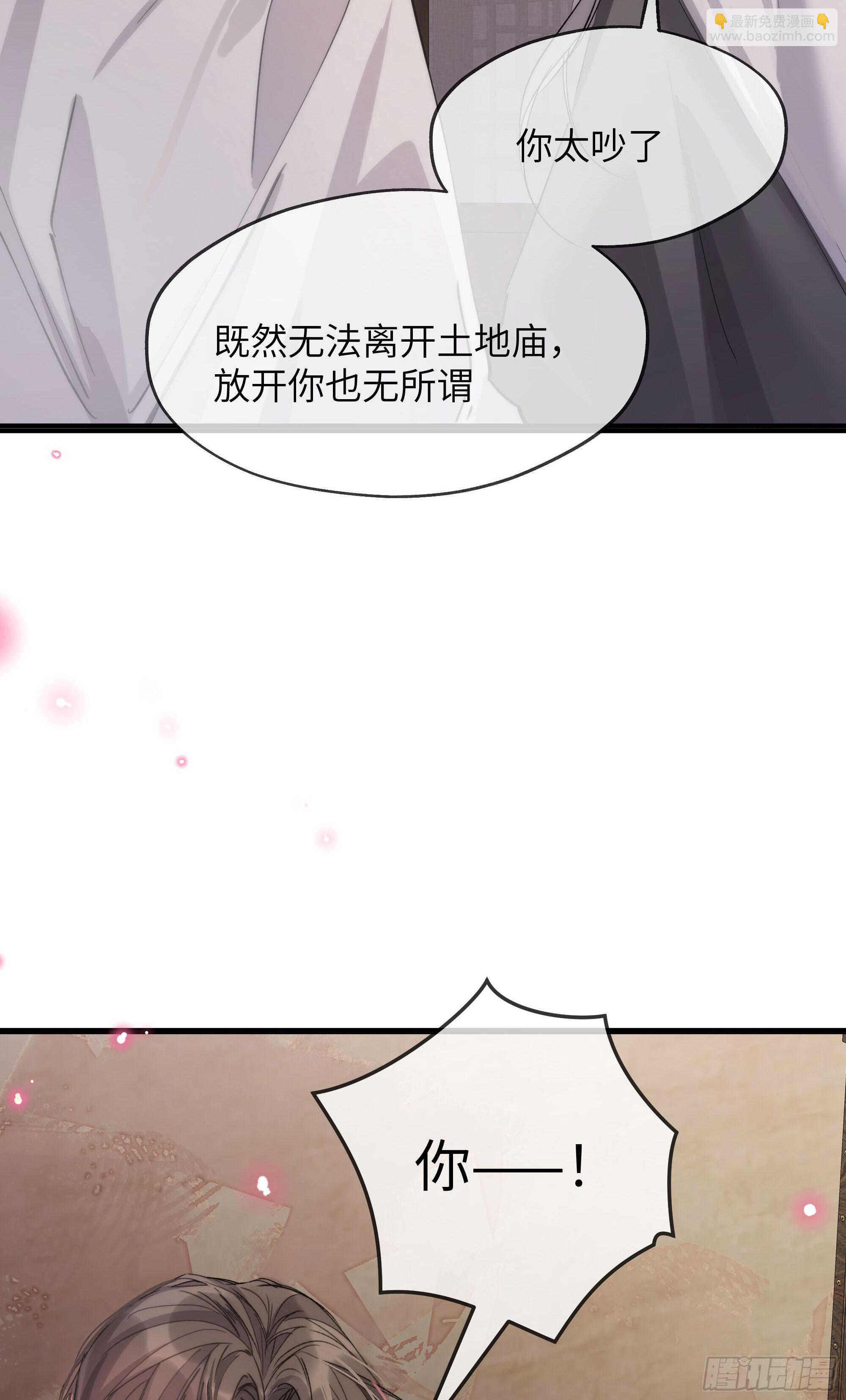 04 那我答应你(1/2)-第7话