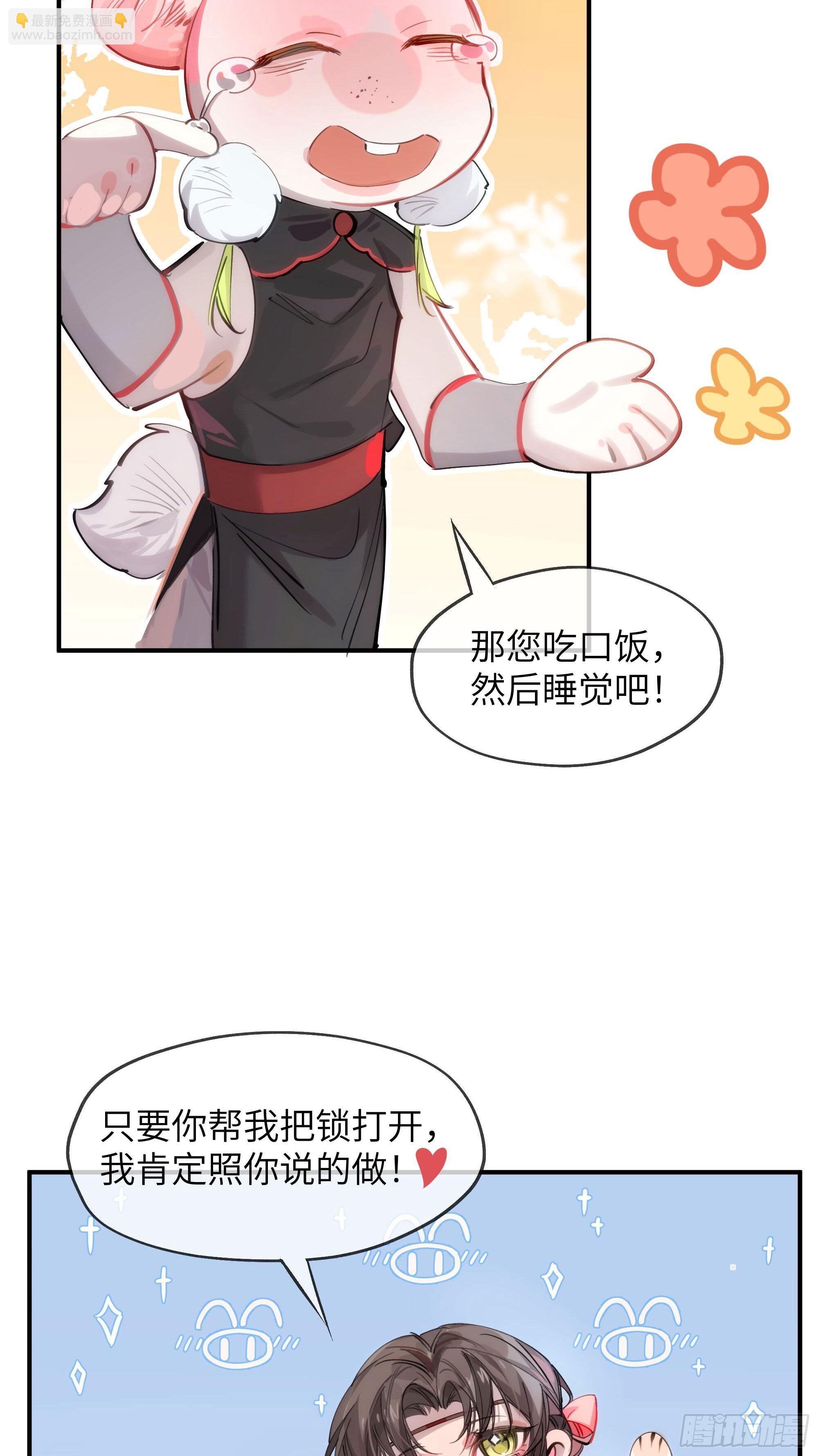 04 那我答应你(1/2)-第7话