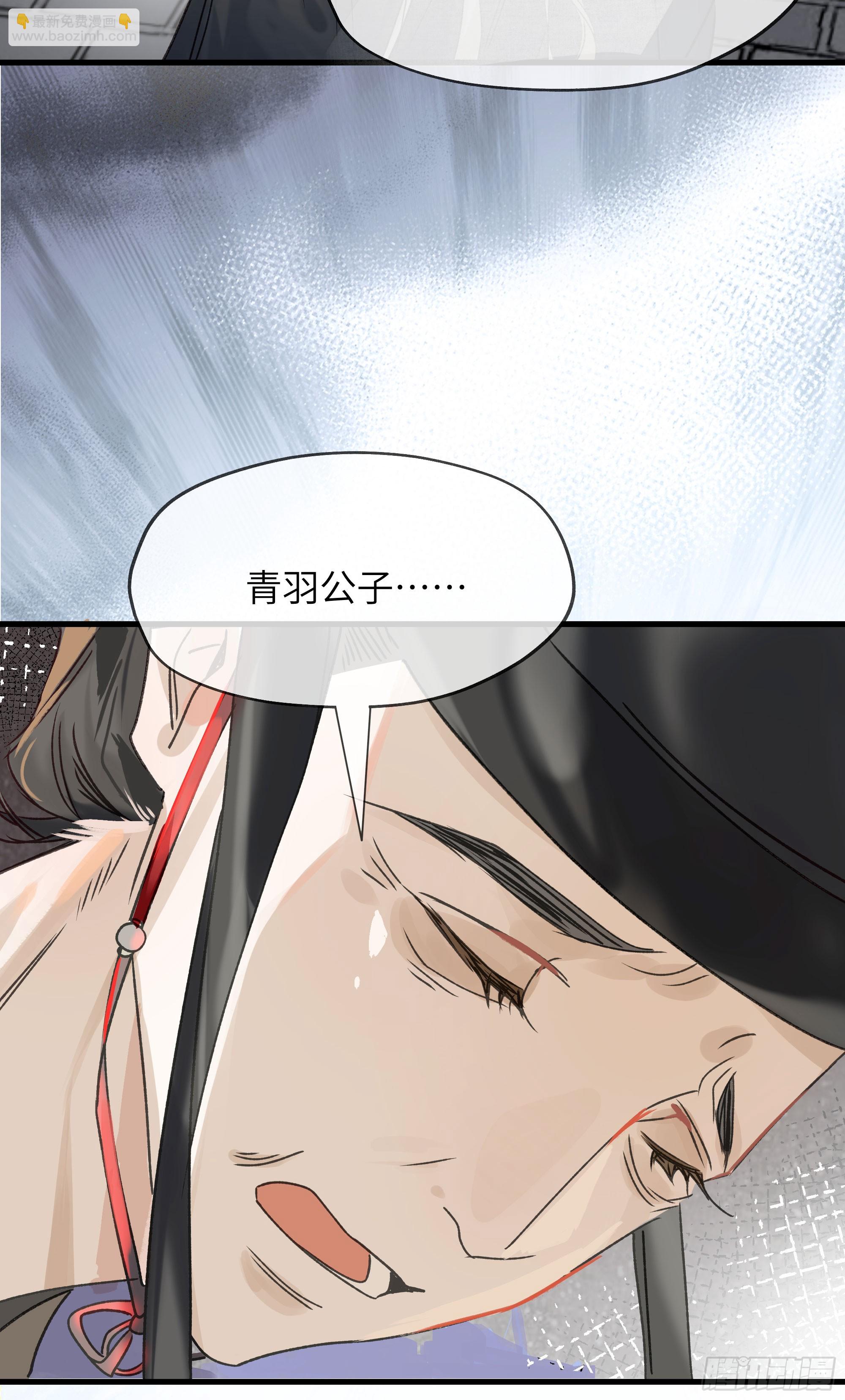 06 阳蚀发作(1/2)-第9话