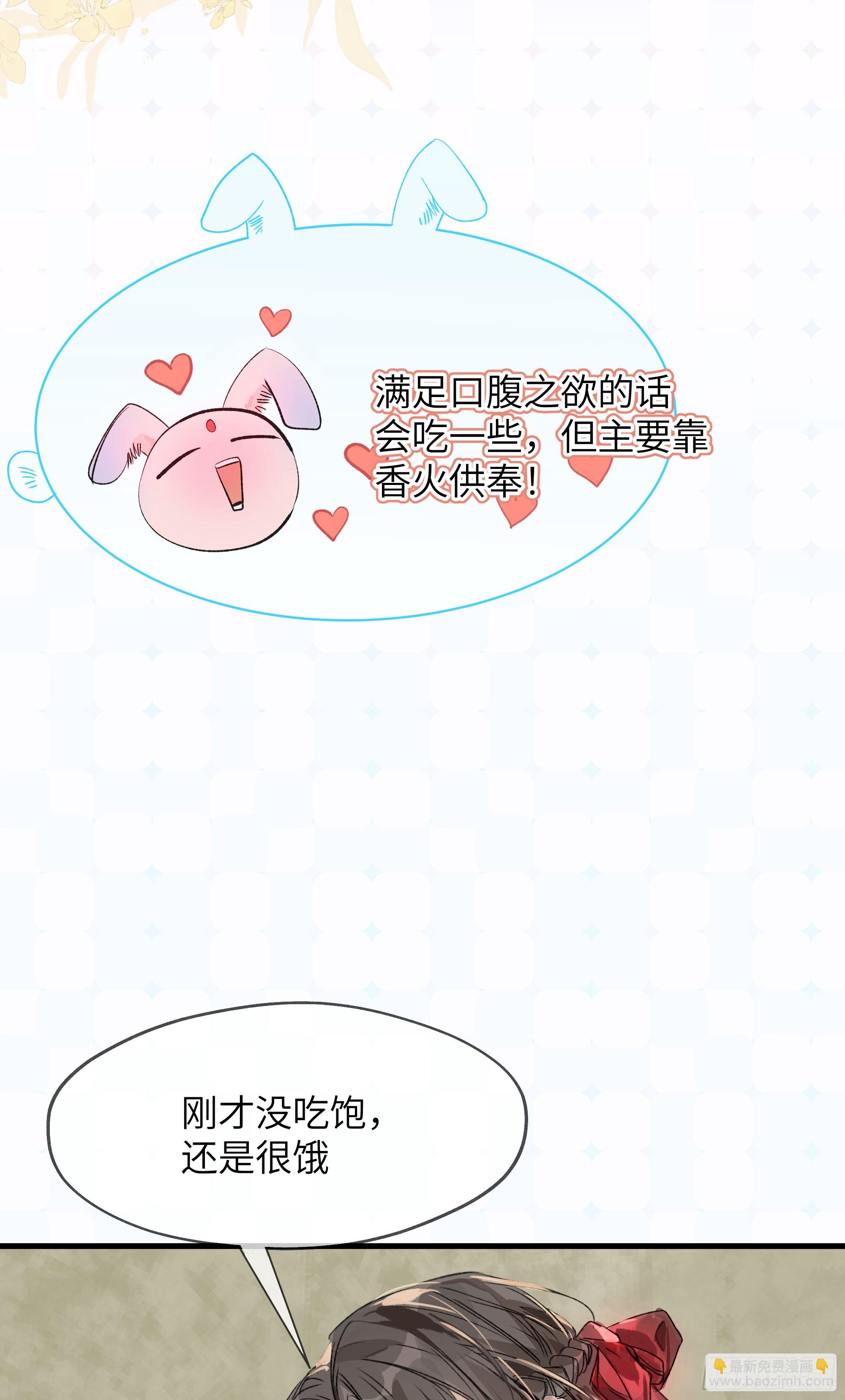06 阳蚀发作(1/2)-第9话