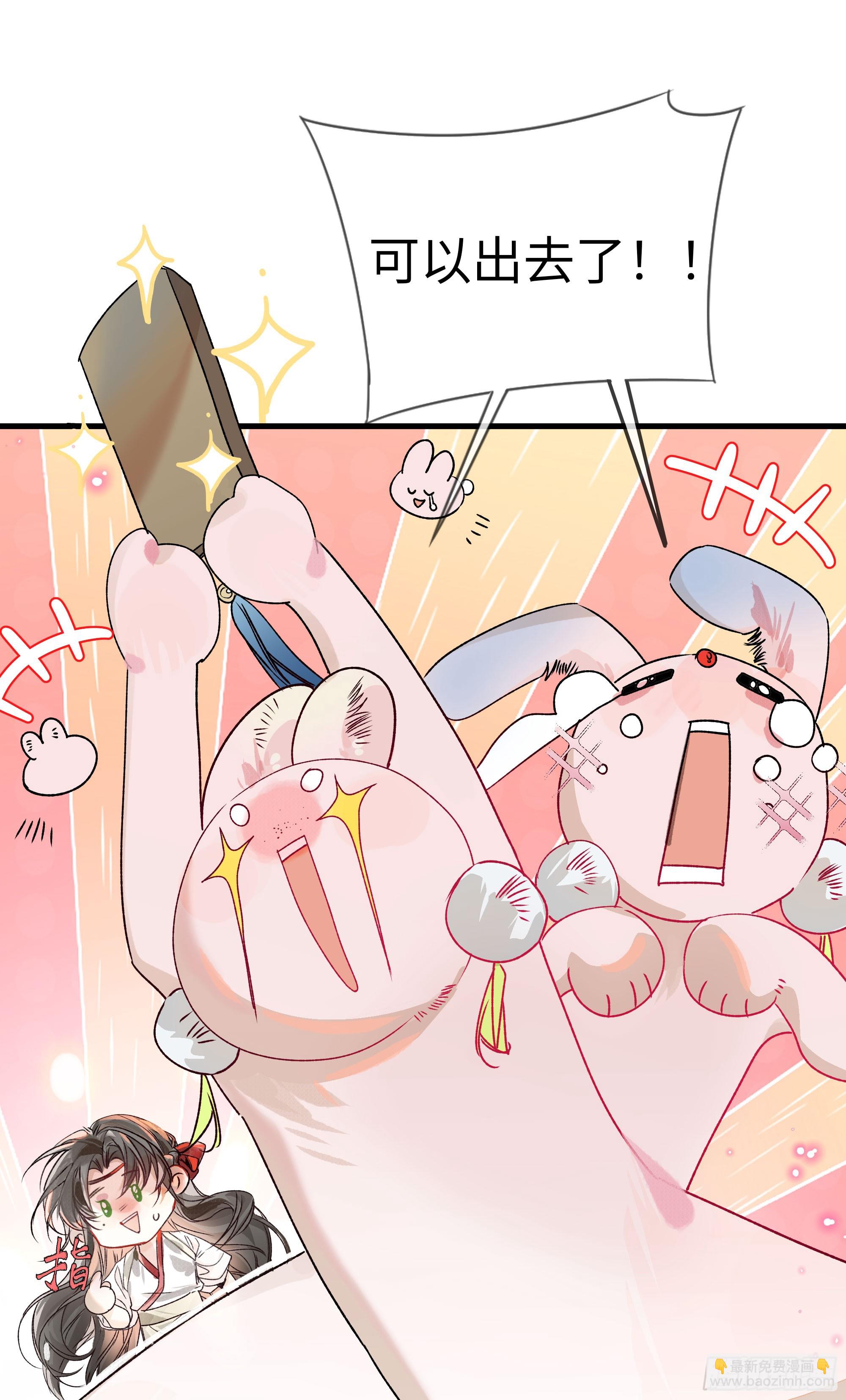 06 阳蚀发作(1/2)-第9话