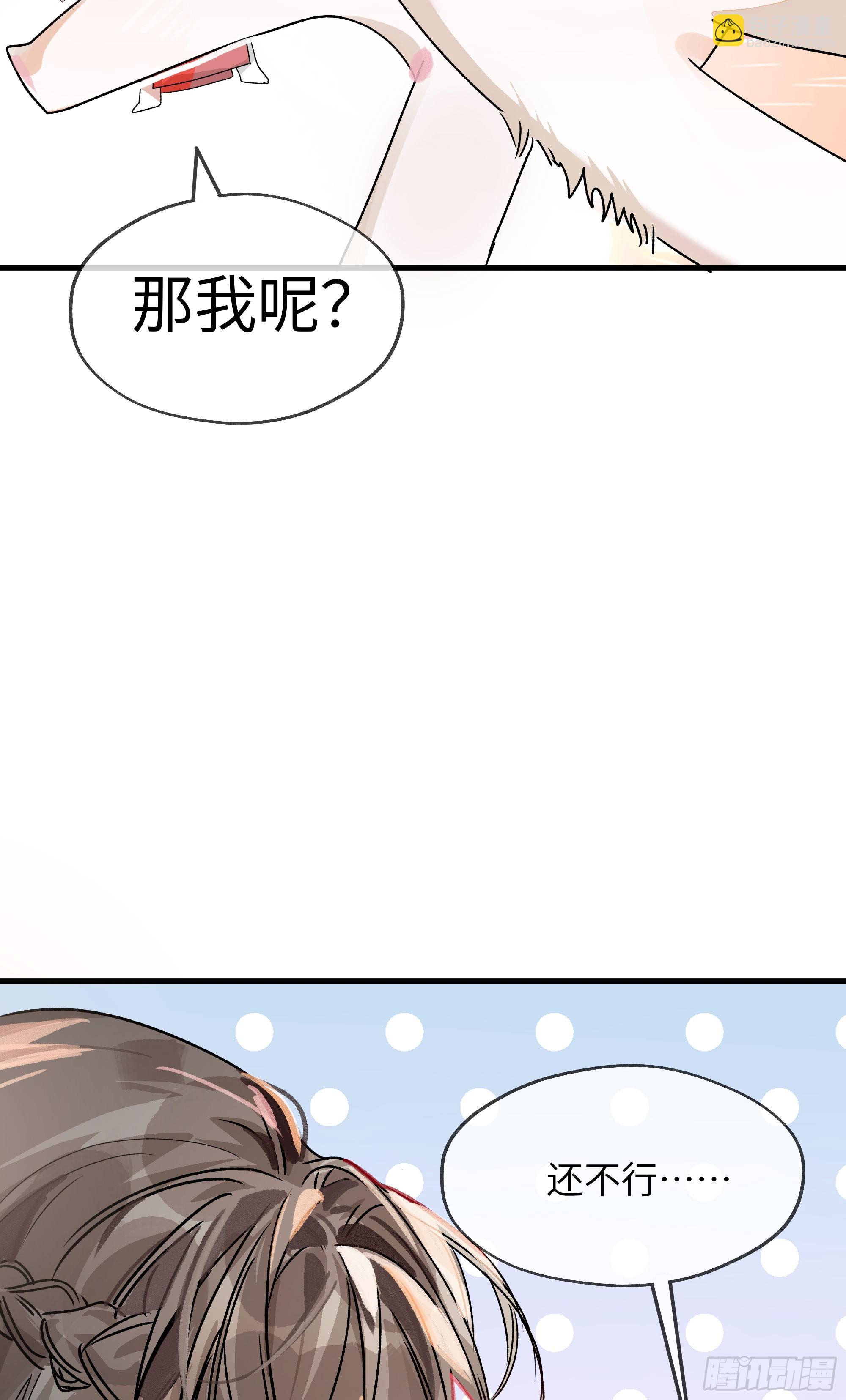 06 阳蚀发作(1/2)-第9话