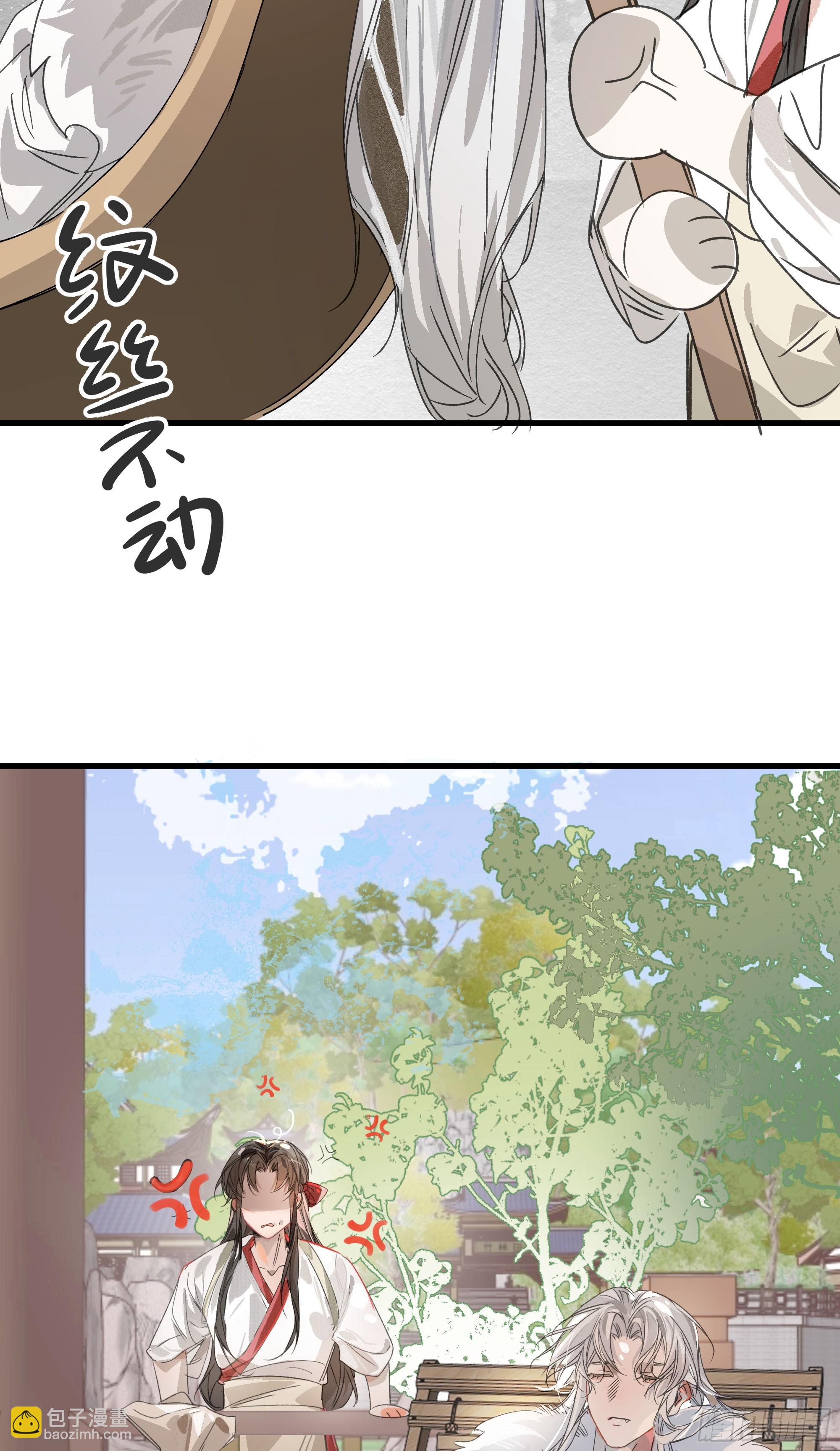 06 阳蚀发作(1/2)-第9话