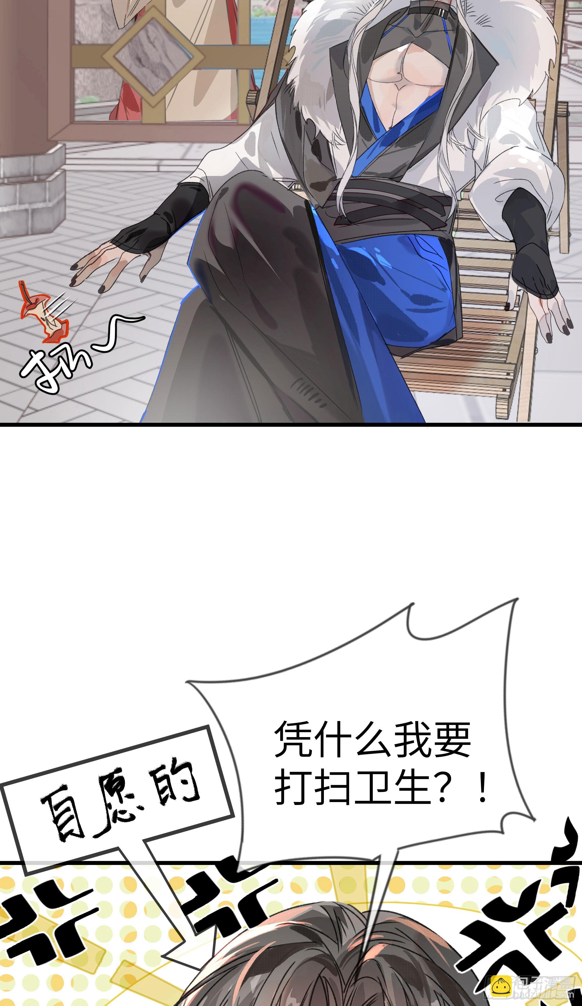 06 阳蚀发作(1/2)-第9话