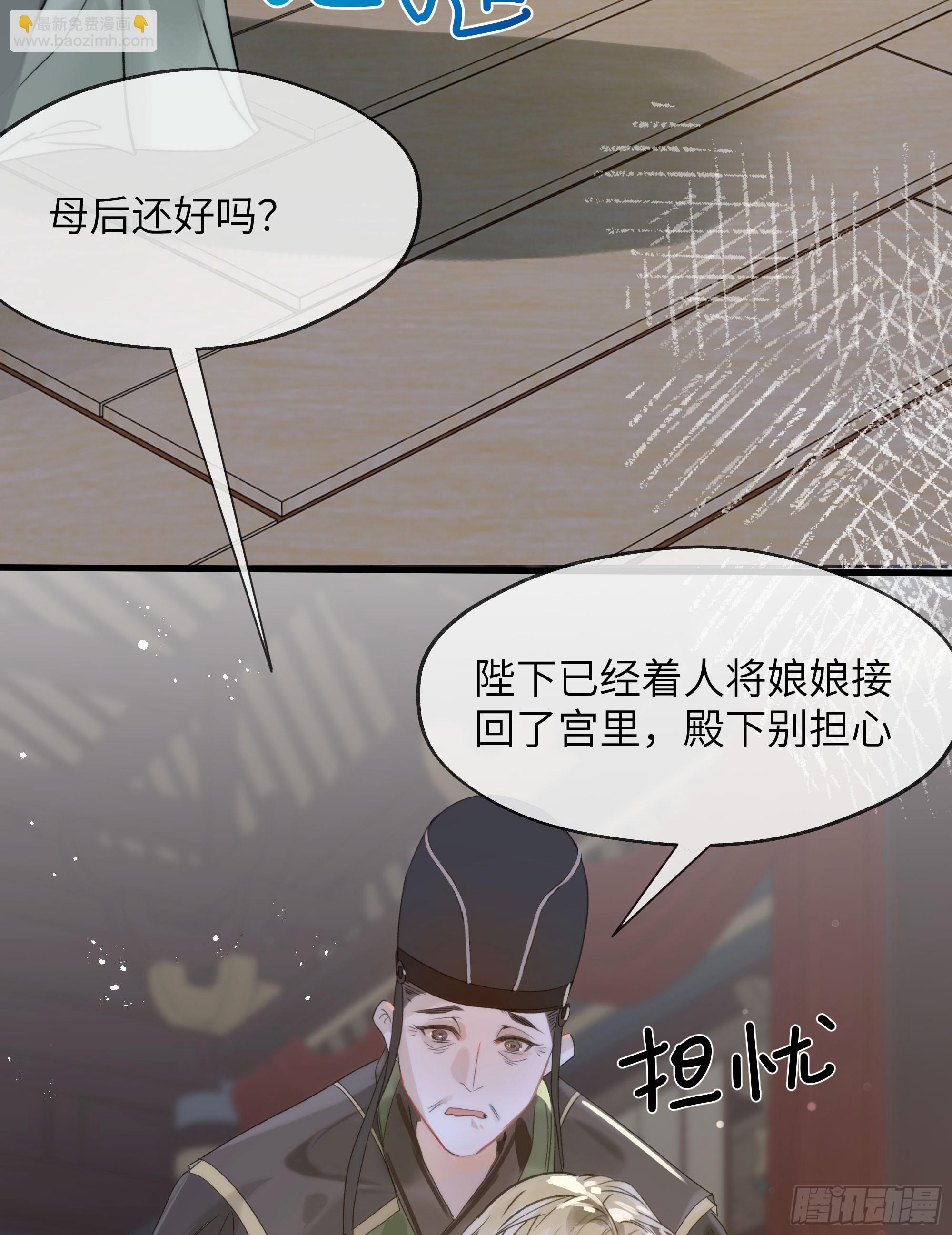 06 阳蚀发作(1/2)-第9话