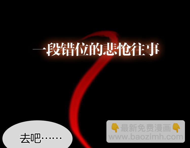 序章  永恒面颊上的一滴泪(1/2)-第1话
