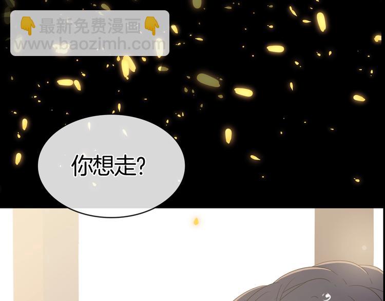 序章  永恒面颊上的一滴泪(1/2)-第1话