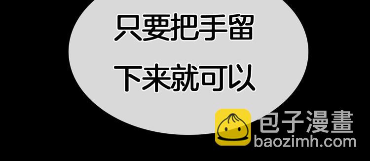 序章  永恒面颊上的一滴泪(1/2)-第1话