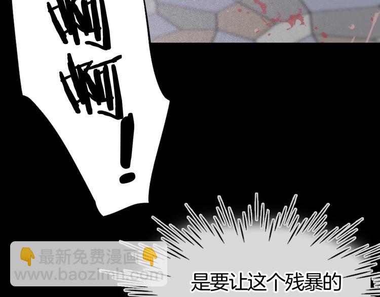 序章  永恒面颊上的一滴泪(1/2)-第1话