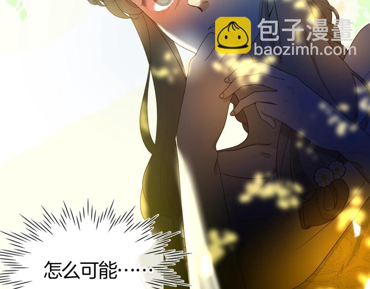 序章  永恒面颊上的一滴泪(1/2)-第1话