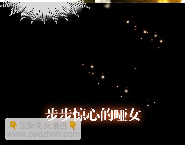序章  永恒面颊上的一滴泪(1/2)-第1话