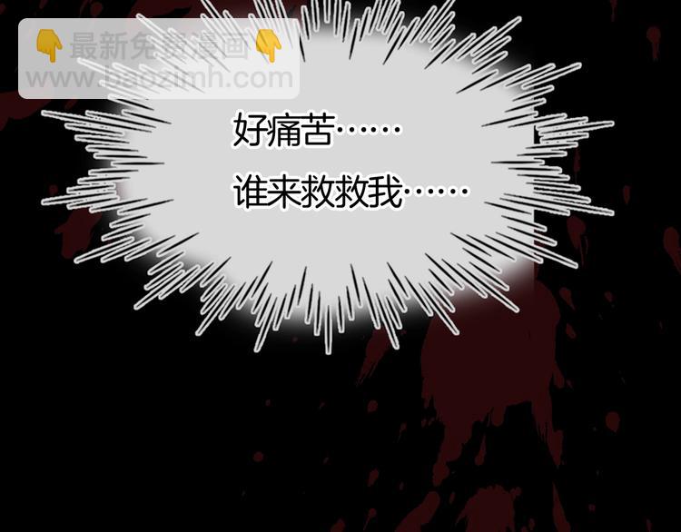序章  永恒面颊上的一滴泪(1/2)-第1话