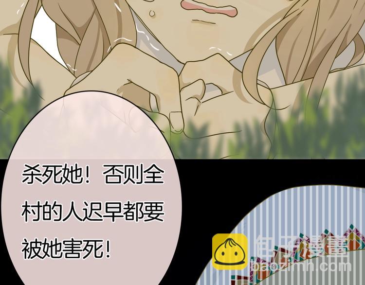 序章  永恒面颊上的一滴泪(1/2)-第1话