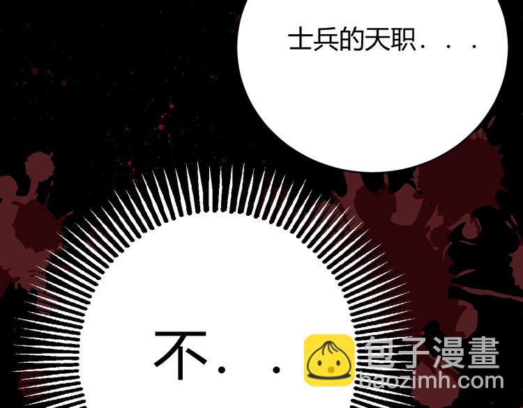 第10话  蝶女(1/5)-第11话