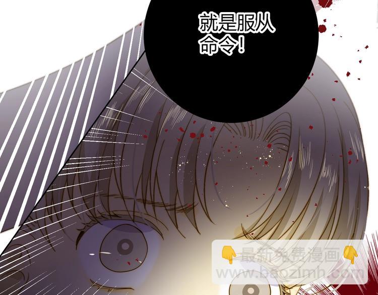 第10话  蝶女(1/5)-第11话