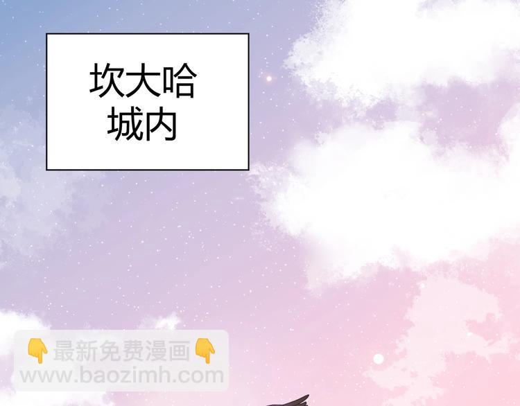 第12话  美人计(1/4)-第13话