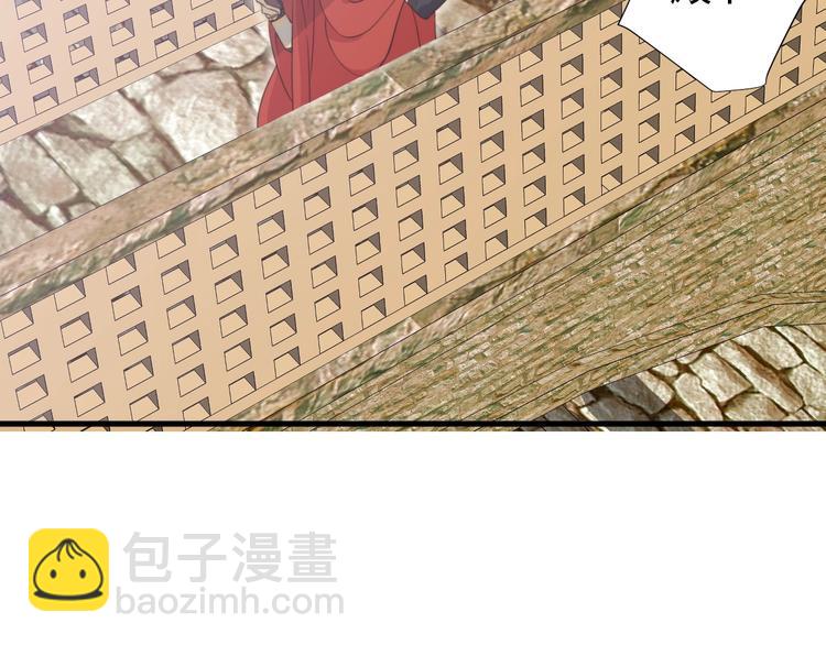 第12话  美人计(1/4)-第13话