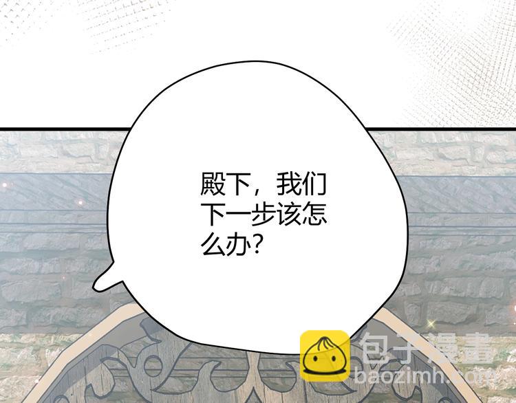第12话  美人计(1/4)-第13话