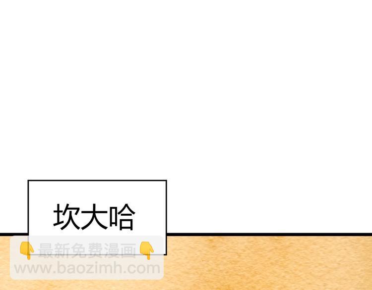 第12话  美人计(1/4)-第13话