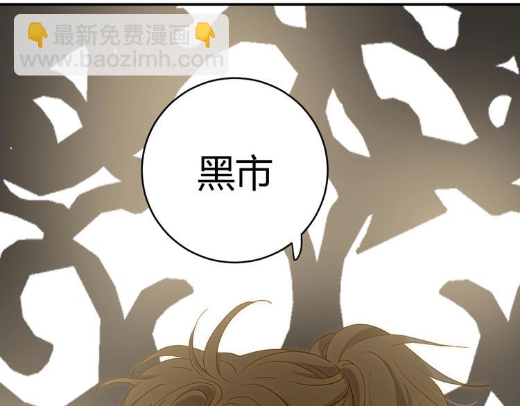 第12话  美人计(1/4)-第13话